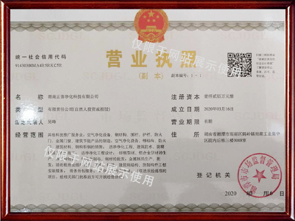 安博在线开户-安博(中国)
,湘潭彩钢夹芯板销售,湘潭彩钢板销售