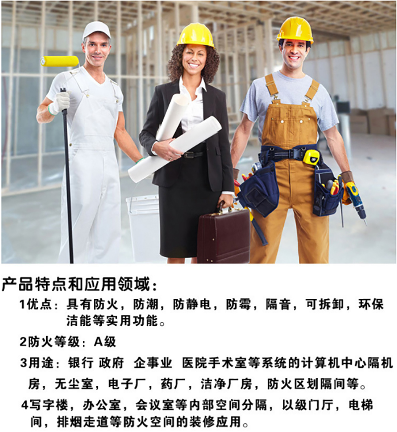 安博在线开户-安博(中国)
,湘潭彩钢夹芯板销售,湘潭彩钢板销售
