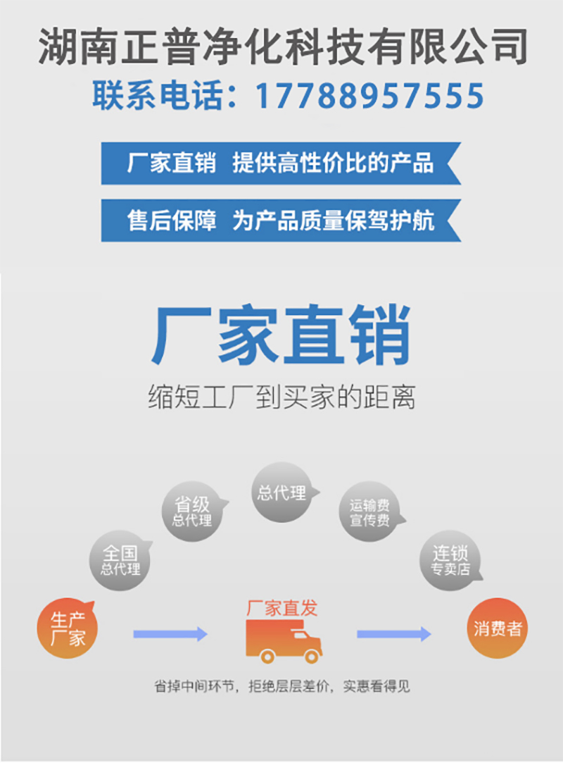 安博在线开户-安博(中国)
,湘潭彩钢夹芯板销售,湘潭彩钢板销售