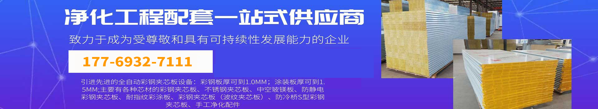 安博在线开户-安博(中国)
